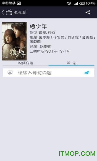 影视速递 影视速递