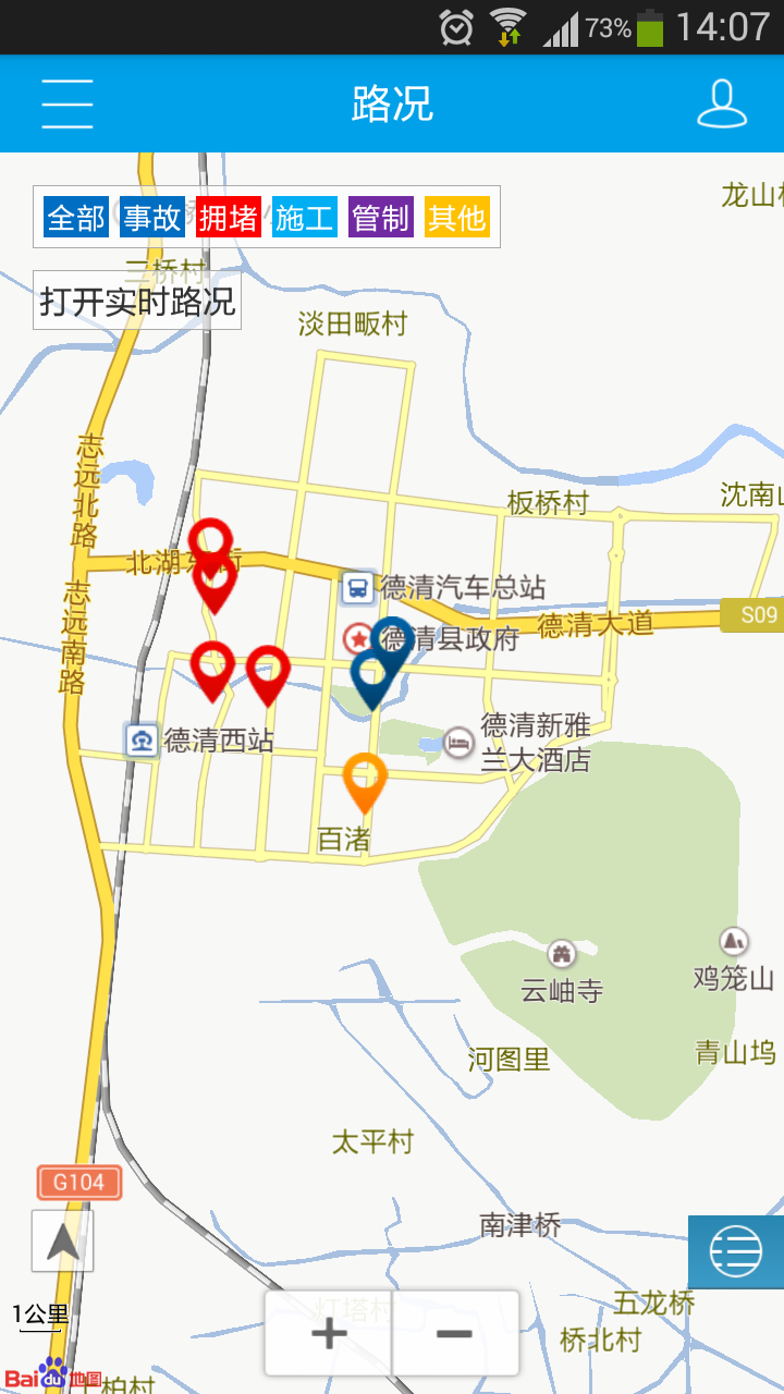 我德清