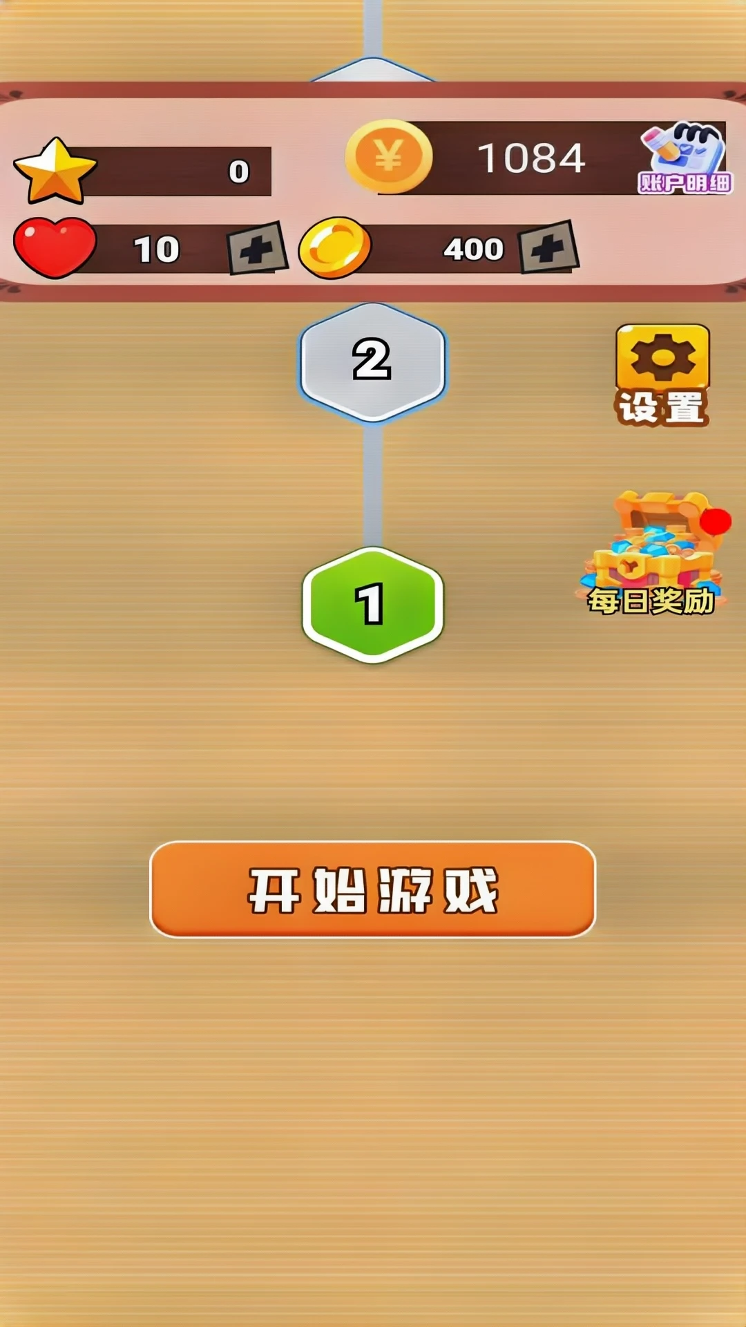 数海轻舟