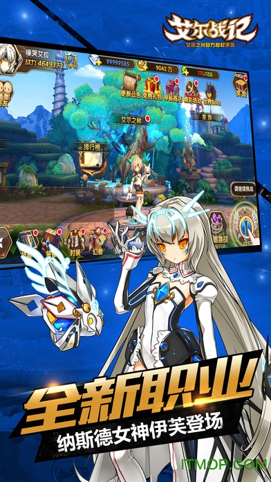 艾尔战记苹果手机版