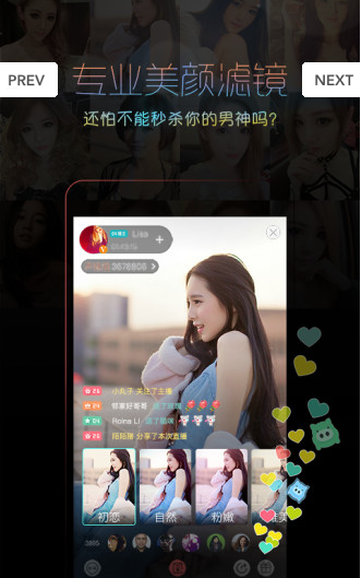 约吧-成人直播交友
