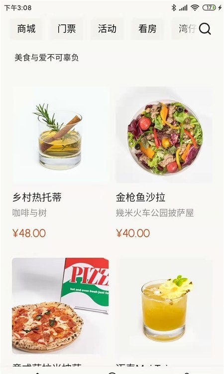 白鹭湾 白鹭湾