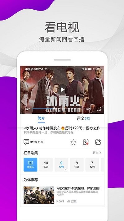 泉眼 泉眼