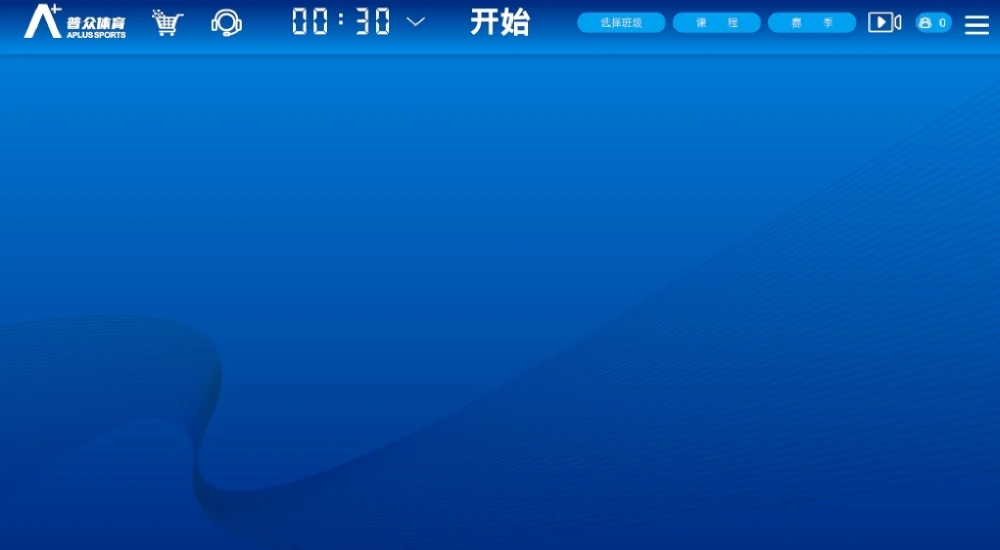 普众跳绳