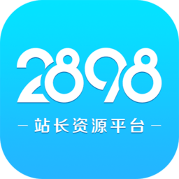 站长资源平台