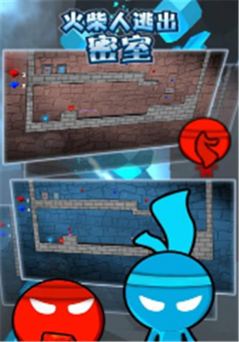 逃出密室游戏