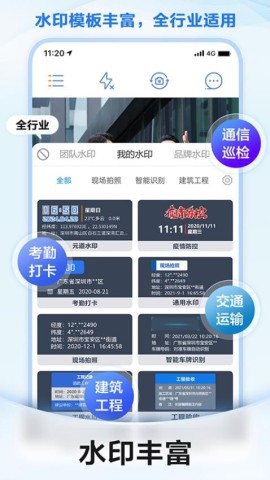 元道经纬相机 元道经纬相机