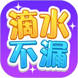 瓶瓶罐罐乐享版