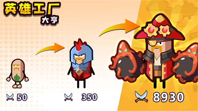 Hero Making Tycoon: Idle Games安装器
