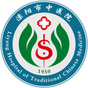 溧阳市中医院