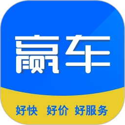 赢车网
