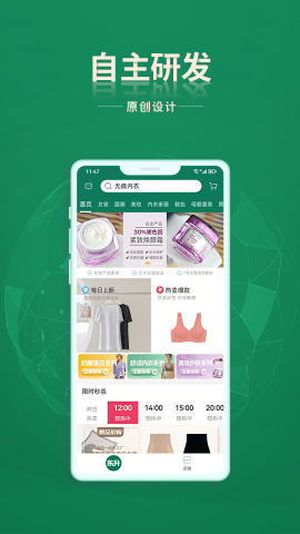 东升下单系统 东升下单系统