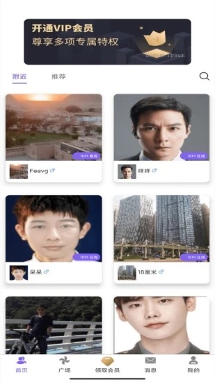 尤悦