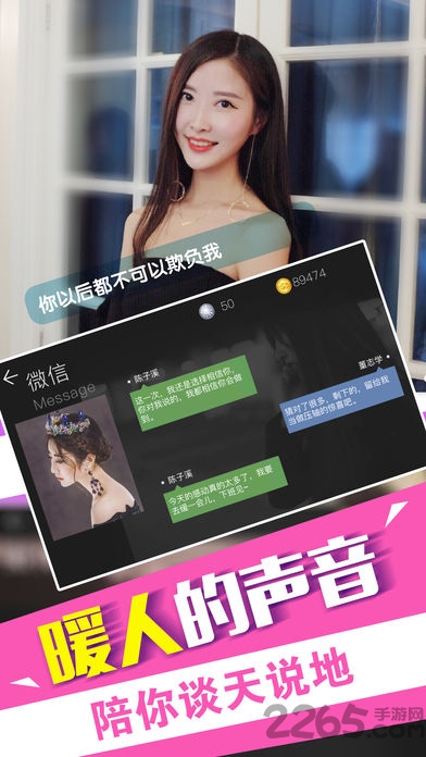 我的总裁女友 我的总裁女友