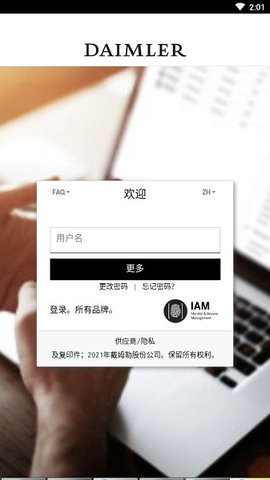 MB Broadcast手机版