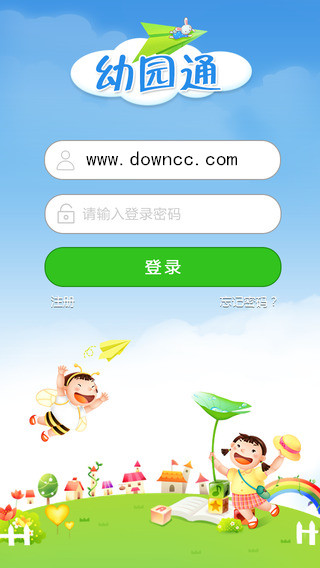 七彩童年