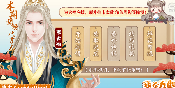 我在九幽修未来清软完结破解版 2025最新版v8.13