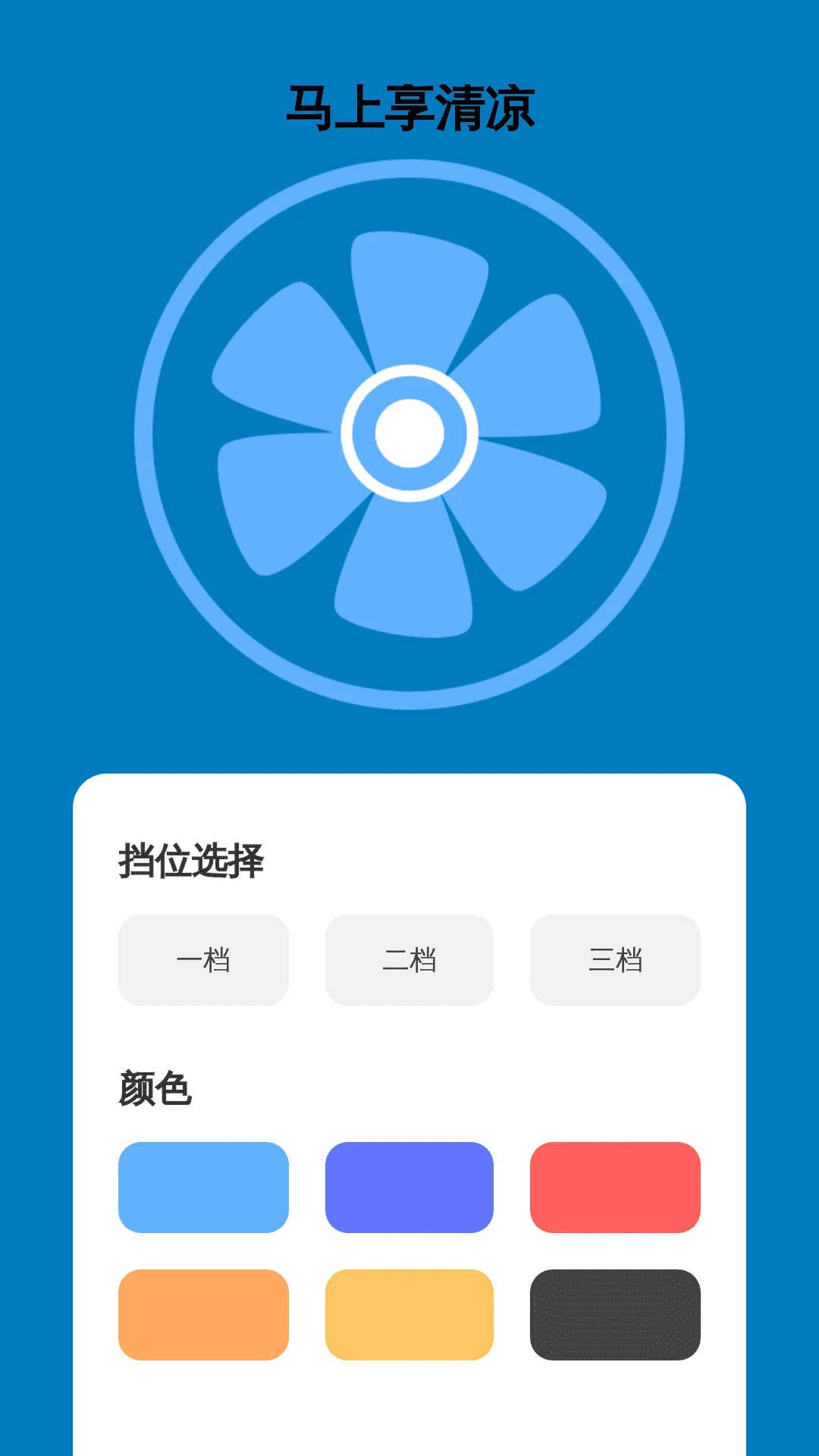 马上放大镜