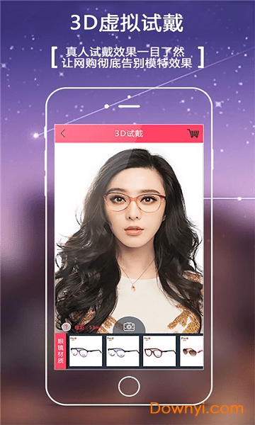 小镜秀秀