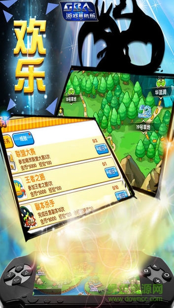 GBA经典游戏大合集 GBA经典游戏大合集