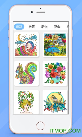 我是涂色小画家