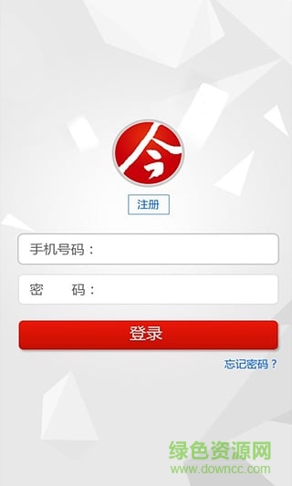 今易付 今易付