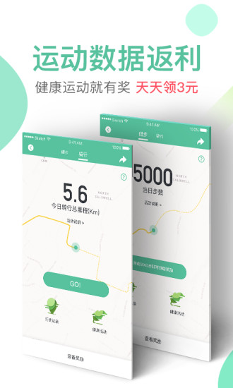 睦合达