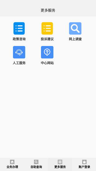 孝感公积金