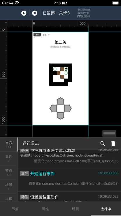 一游设计器 一游设计器