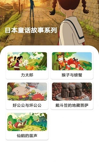 包包儿童故事 包包儿童故事