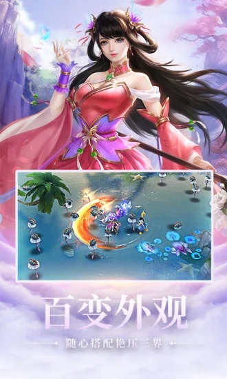 戮天之剑之武神降临