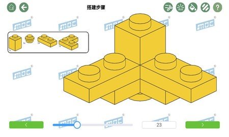 哲高积木