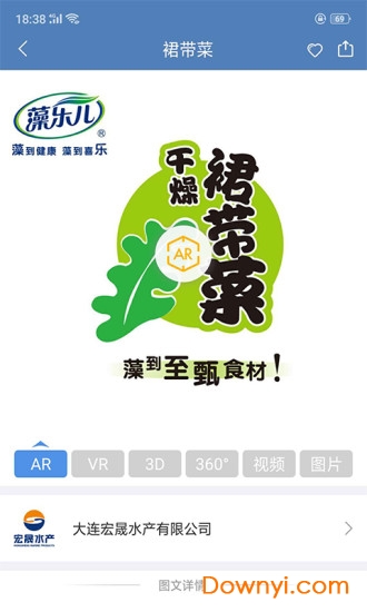 快创AR名片