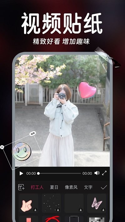 视频实时美颜