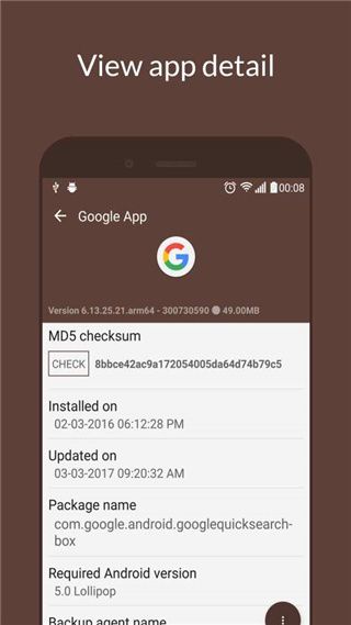 My APK提取器 v3.2.1 安卓手机版
