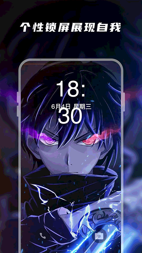 百变桌面壁纸官网版