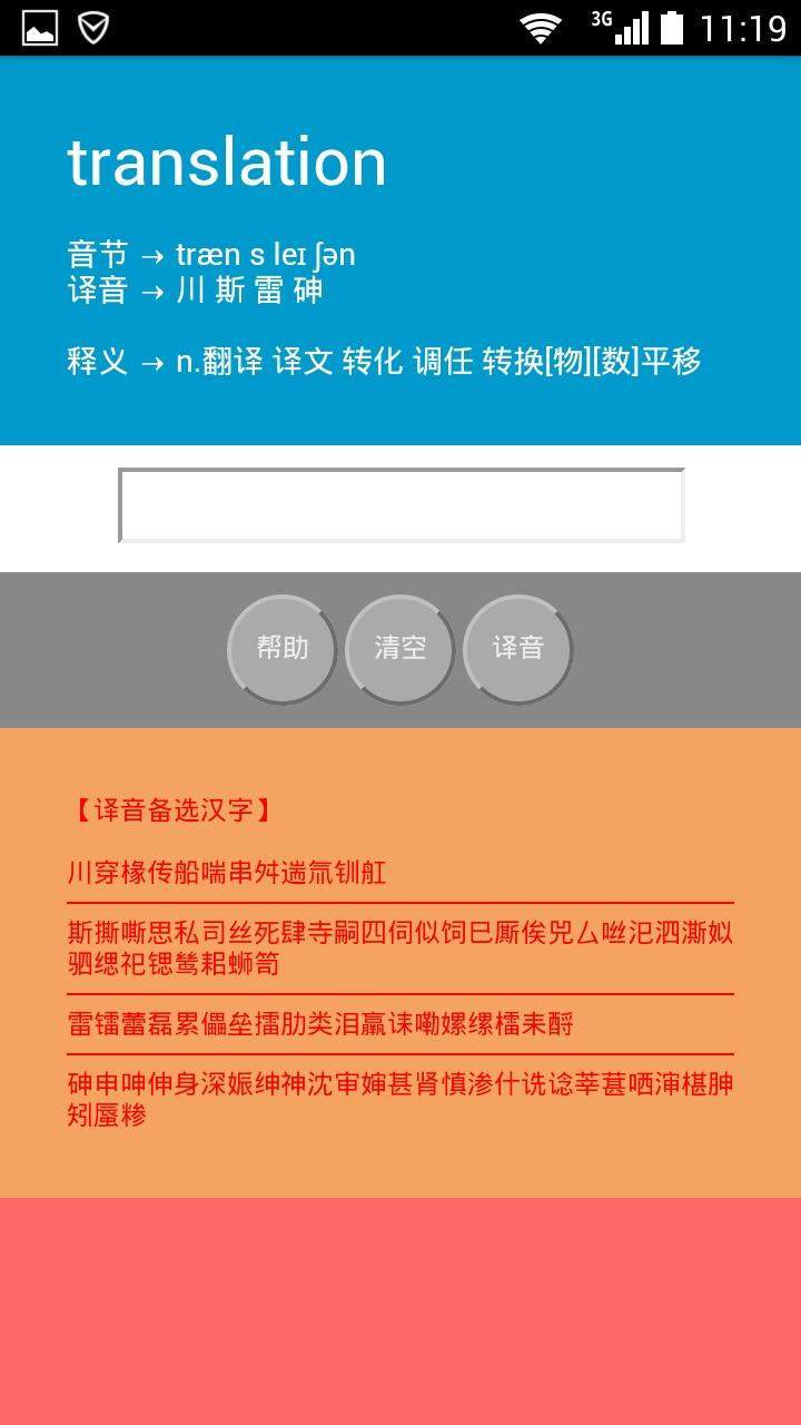 易音大典 易音大典