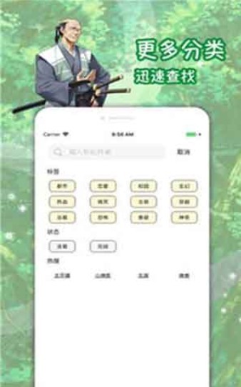里番库