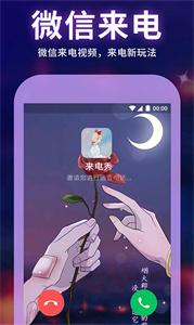 主题动态壁纸