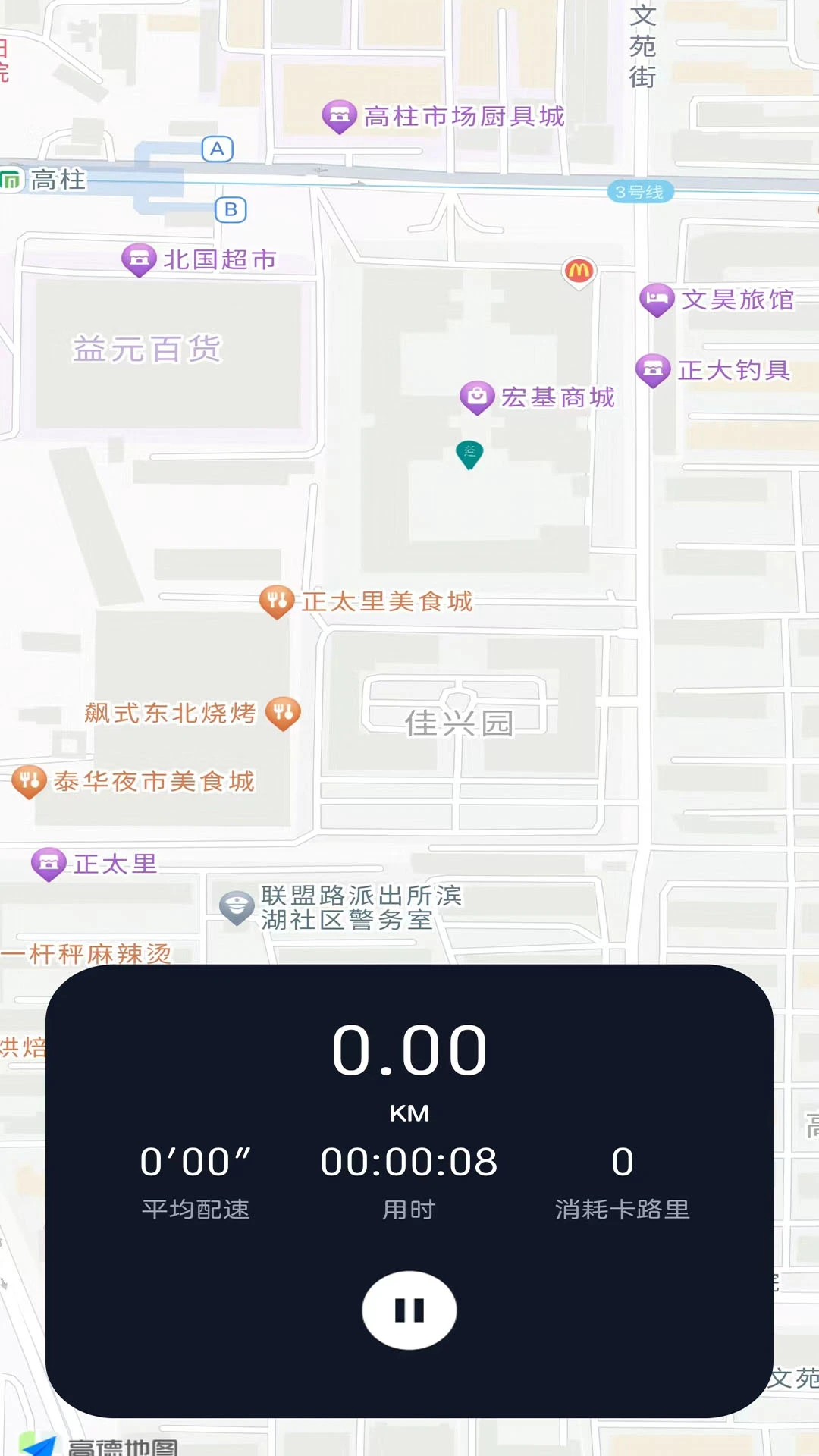 嗨卡club