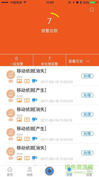 idss监控软件手机版(gDSS)