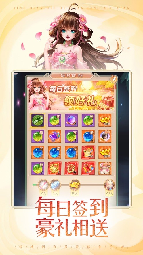 七境