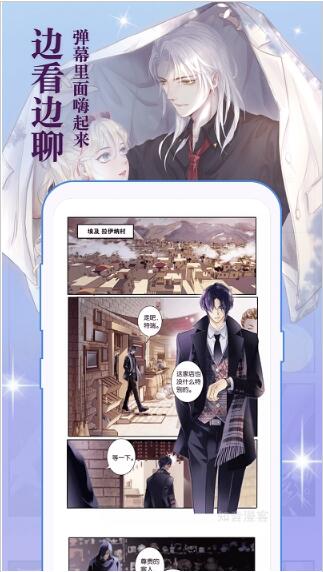 知音漫客(漫画阅读软件) v6.6.7 安卓版