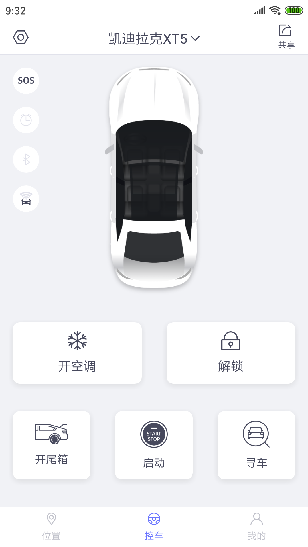 远程控制 远程控制