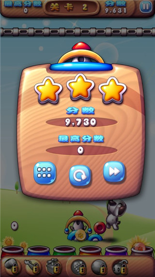 开心泡泡狗 开心泡泡狗