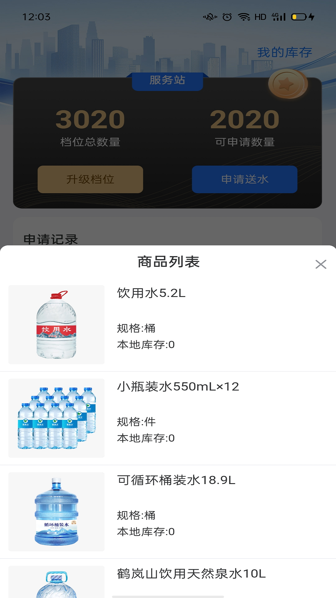 聚猫商家宝