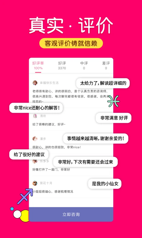 倾听猫