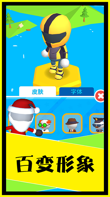 别摔了 别摔了