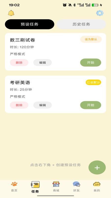 哆点专注 哆点专注
