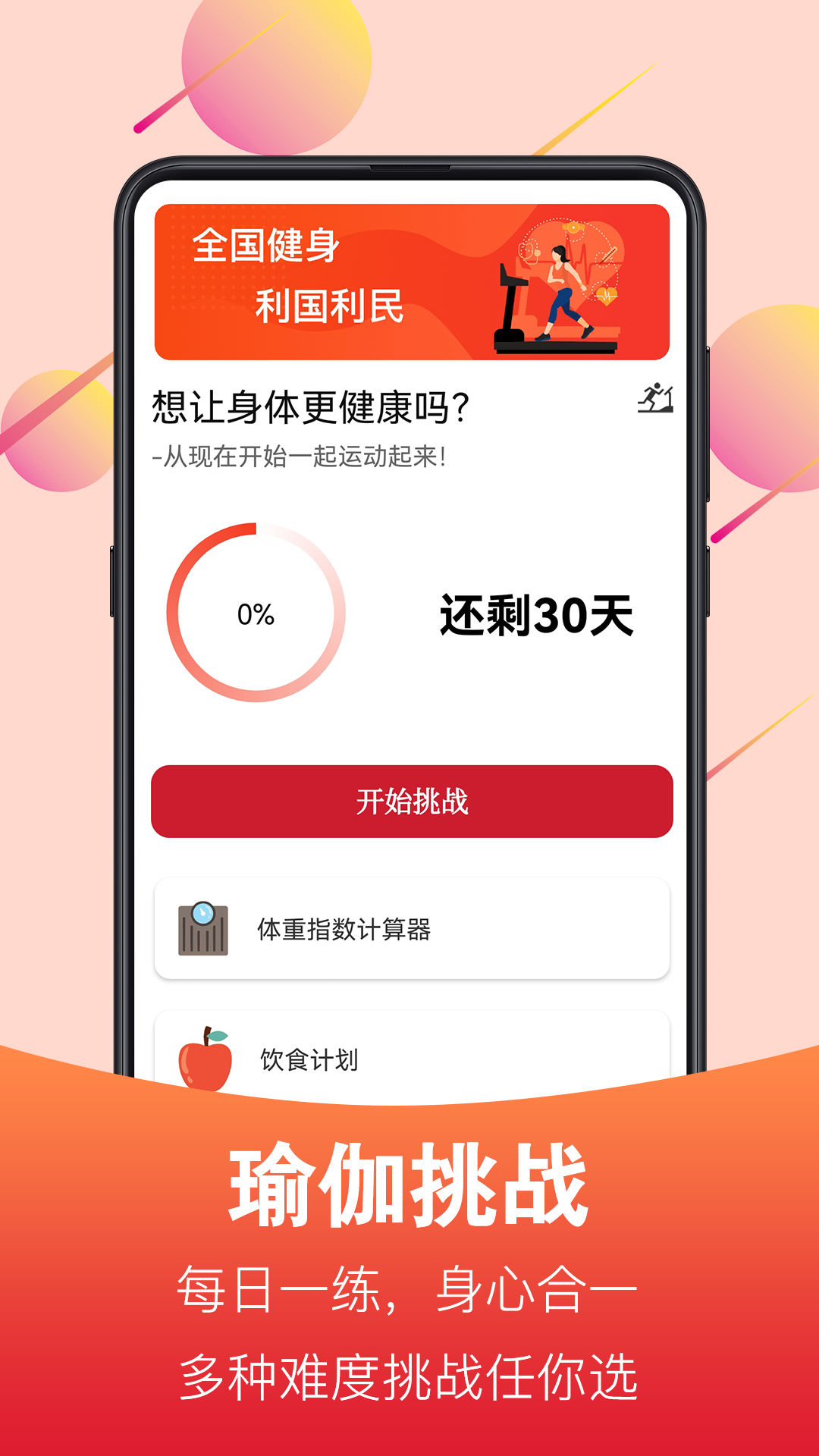 广场舞教学